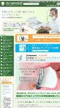 Mobile Screenshot of dc-nishikawa.com